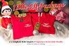 Christmas Gift Set - Little Elf Package