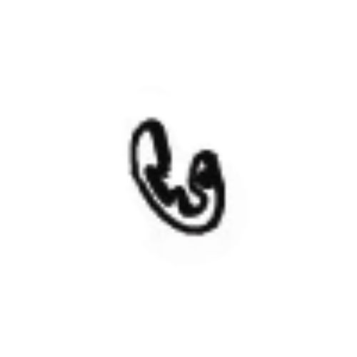 15 - Circlip for Shaft Size 3.73